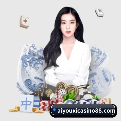 爱游戏体育全站 APP