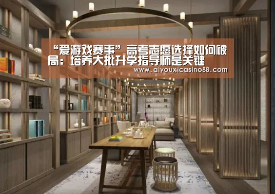爱游戏赛事