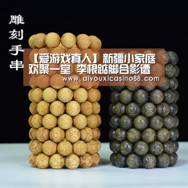 爱游戏赛事